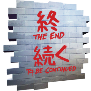 No More