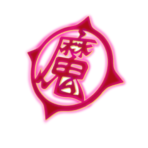 Piccolo’s Demon Symbol