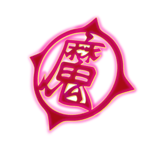 Piccolo’s Demon Symbol